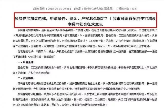 新奥门免费资料的注意事项,经济性执行方案剖析_复刻版98.284