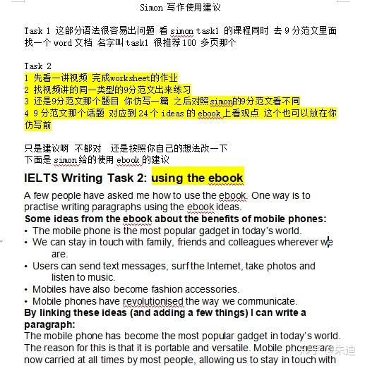 7777788888澳门开奖2023年一,决策资料解释落实_Prestige86.795