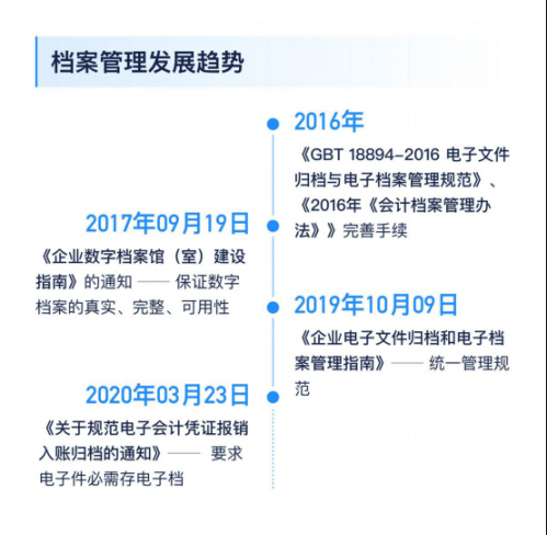 2024年11月29日 第56页