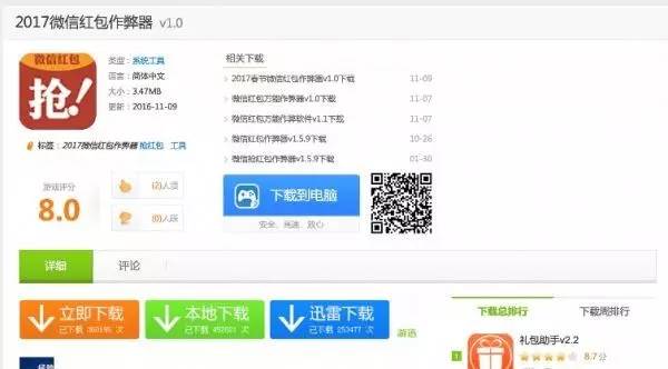 澳门一码中精准一码免费中特论坛,全面分析应用数据_Windows90.849