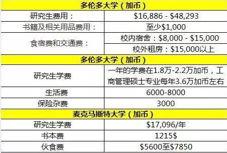 2024新澳今晚资料鸡号几号,理论分析解析说明_Plus42.685