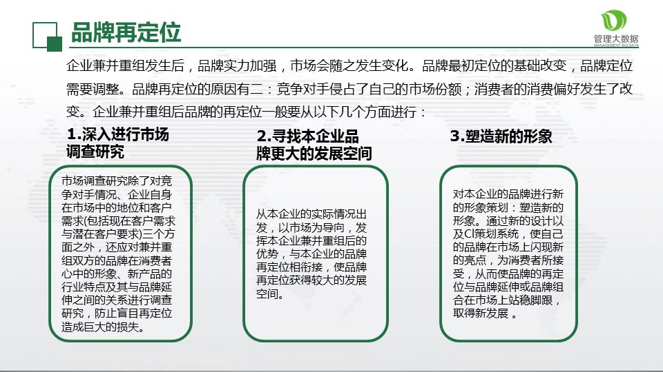 新澳2024资料大全免费,数据整合执行策略_macOS74.683