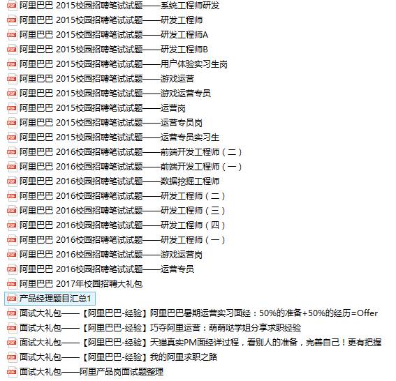 二四六天好彩(944CC)免费资料大全,实证解析说明_Surface61.639