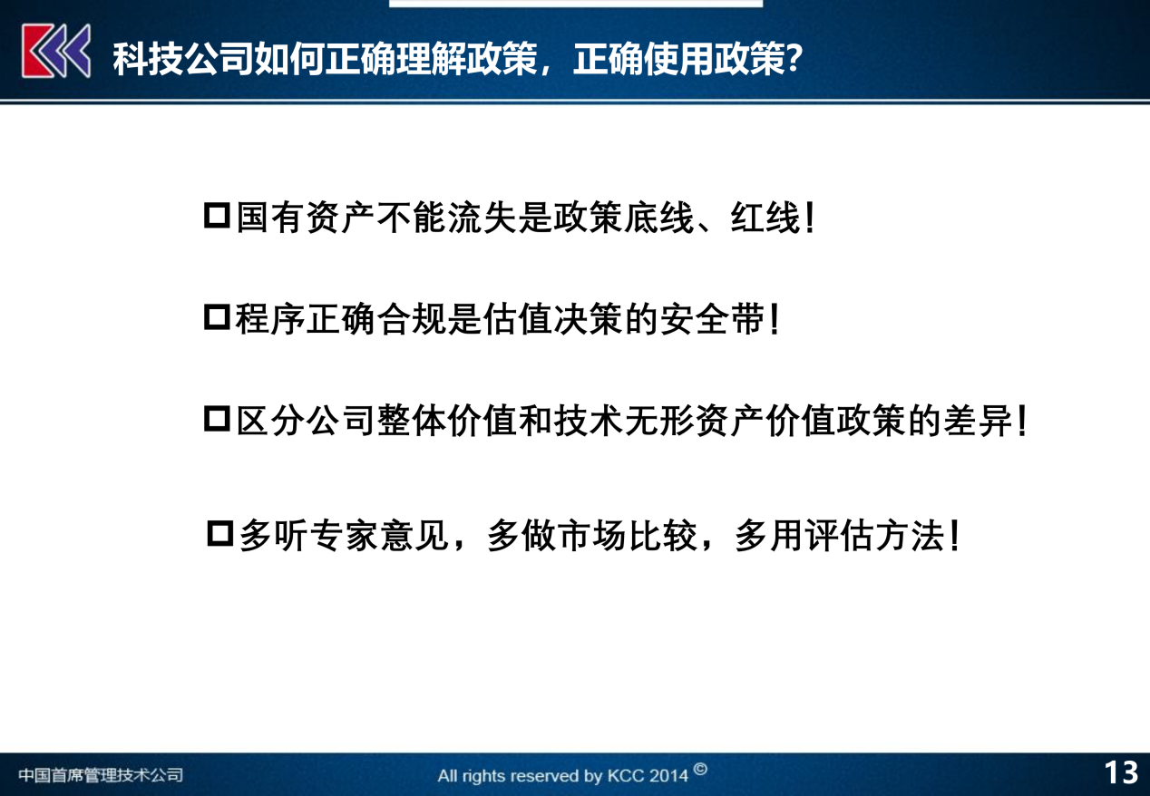 澳门最精准免费资料大全特色,结构化评估推进_超级版92.792