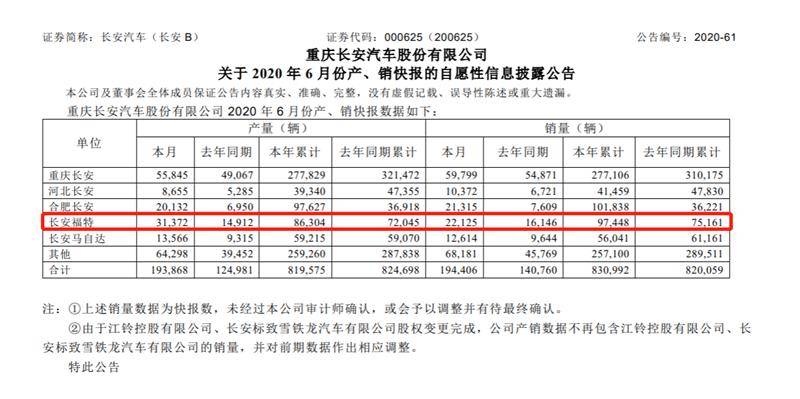 新奥门资料大全,收益成语分析落实_优选版95.551