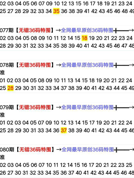 2024年新版49码表图,实践性执行计划_潮流版15.767