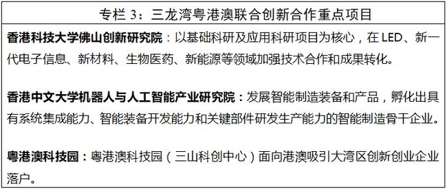 新澳门彩历史开奖记录近30期,科技成语解析说明_钱包版99.266