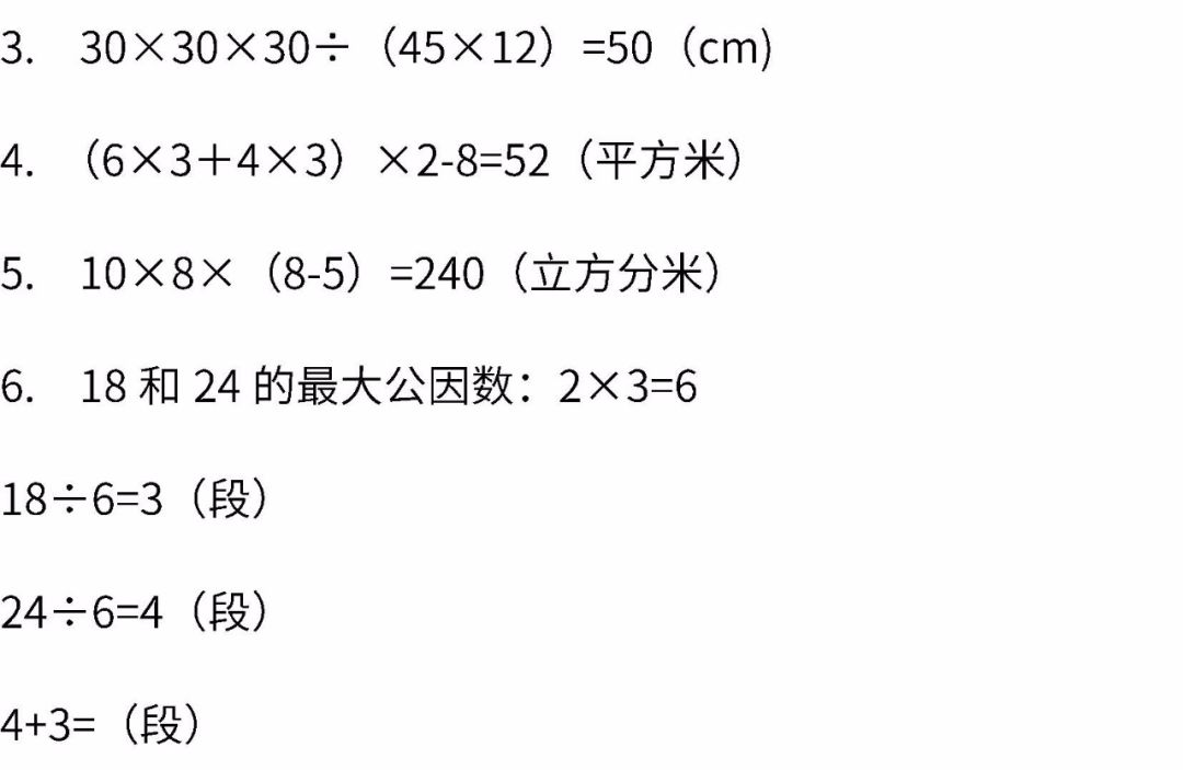 二四六期期更新资料大全,实证解析说明_Max79.159