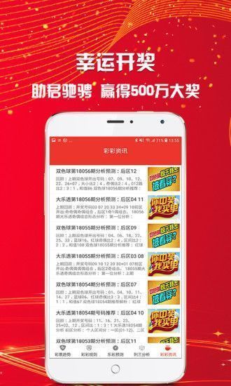 新澳天天开奖免费资料大全最新,全面分析说明_nShop32.59