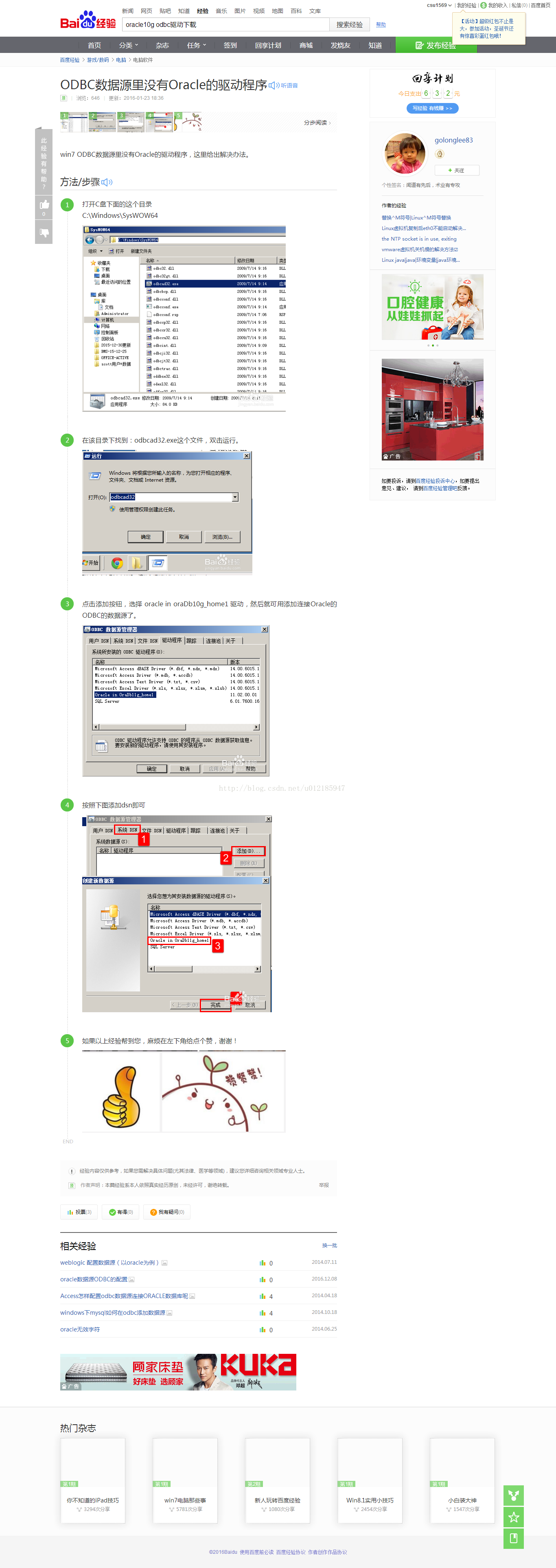 王中王72385.cσm查询,数据驱动设计策略_ChromeOS21.682