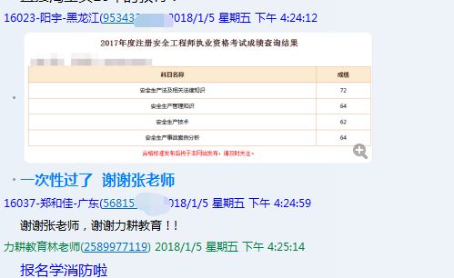 新澳今晚上9点30开奖结果,平衡指导策略_Notebook63.923