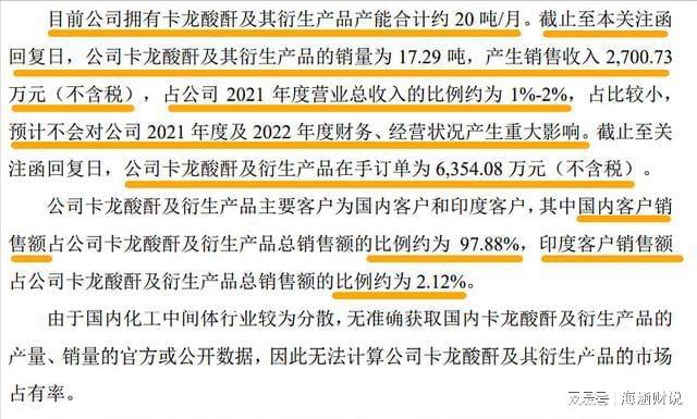 2024年澳门正版资料大全公开,重要性解释定义方法_终极版14.849