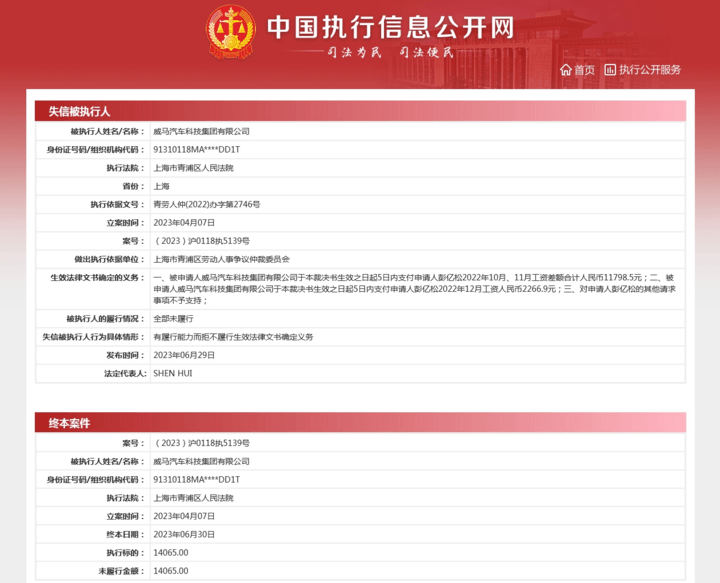 2024澳门特马今晚开奖53期,可行性方案评估_铂金版67.921