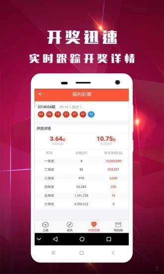 白小姐一肖一码开奖,全面数据策略实施_9DM77.134