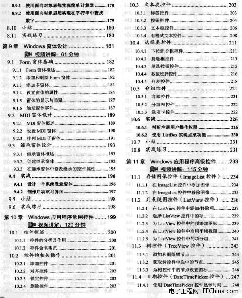 江左梅郎澳门正版资料,实地分析解析说明_PalmOS33.363