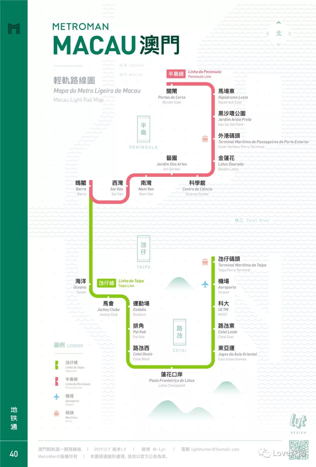 新澳门期期免费资料,标准化流程评估_UHD版40.395