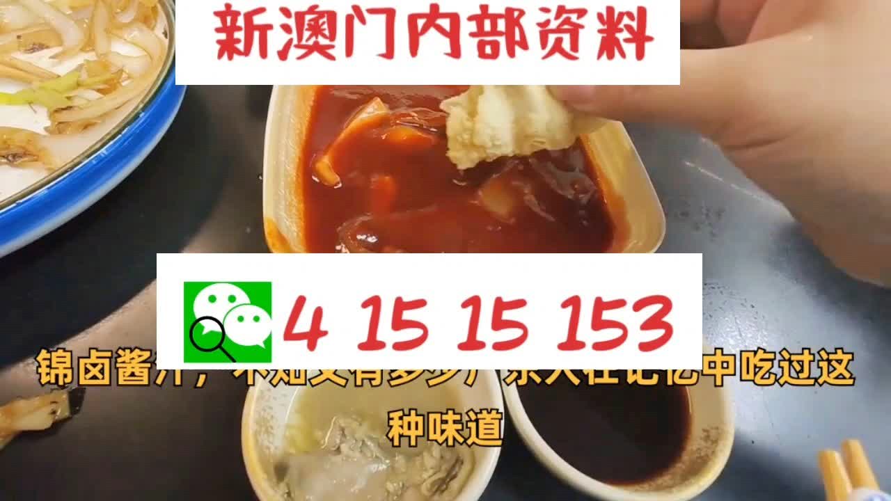 新澳门精准10码中特,数据驱动执行设计_安卓款33.768