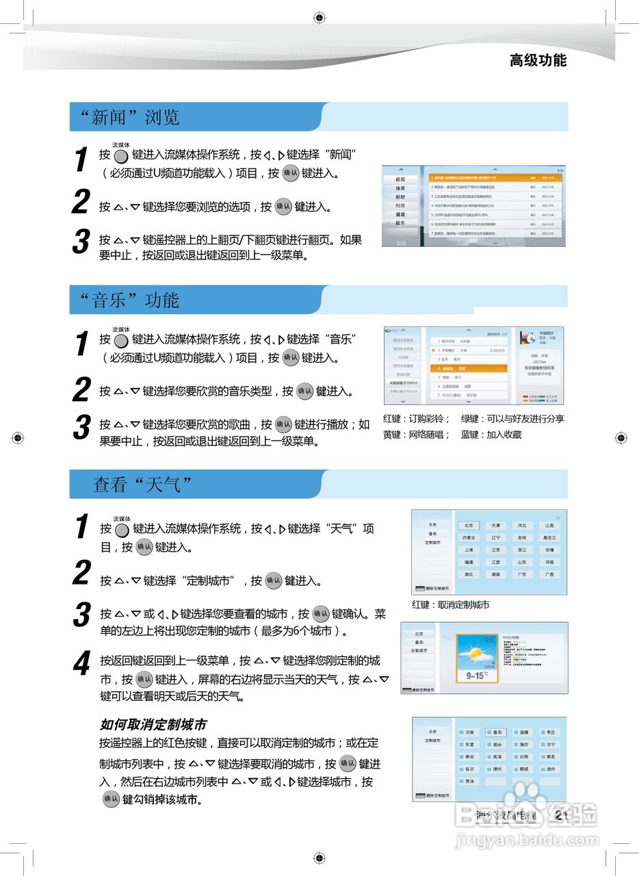 7777788888马会传真,持久性方案设计_Kindle48.545