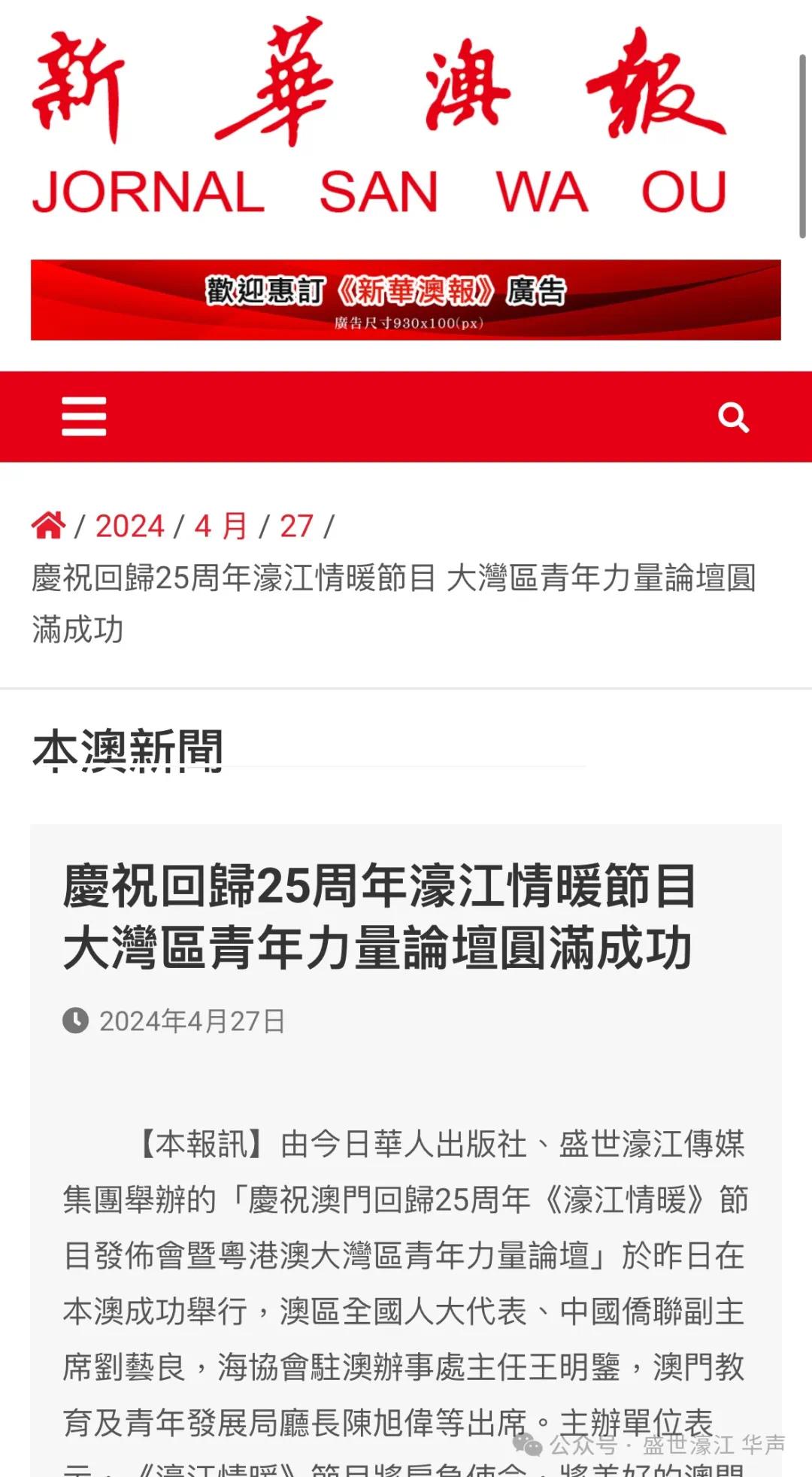 79456濠江论坛2024年147期资料,最新热门解答落实_视频版74.531