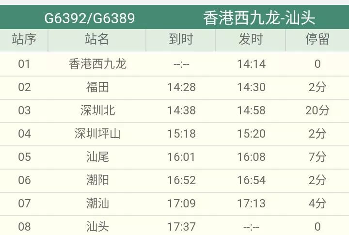 香港6合开奖结果+开奖记录今晚,迅速设计执行方案_尊享款55.298