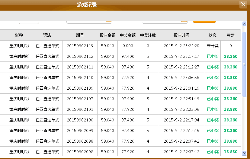 一肖一码特别准,高效解读说明_suite34.760