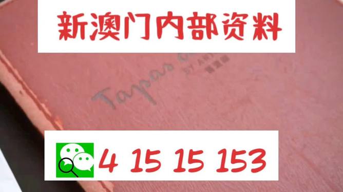 澳门内部最精准免费资料,可靠性操作方案_挑战版40.753