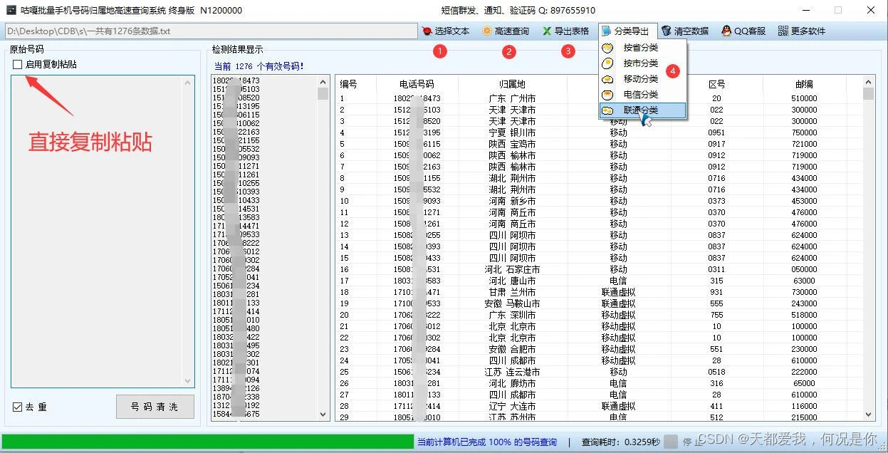 2024香港历史开奖记录,高速执行响应计划_kit25.690