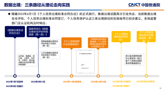 2024新澳今晚资料鸡号几号,安全设计策略解析_复刻款51.708