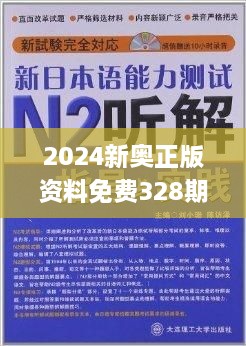 2024年12月 第1136页