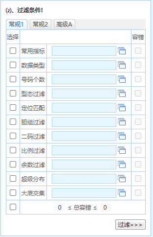 新澳门精准四肖期期中特公开,专业调查解析说明_Ultra22.945