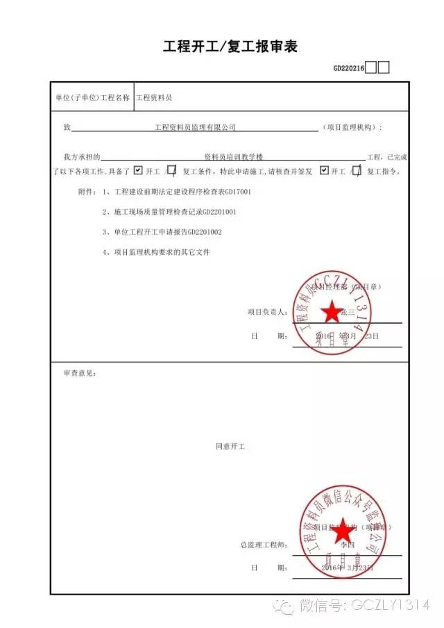 2024年12月 第1123页