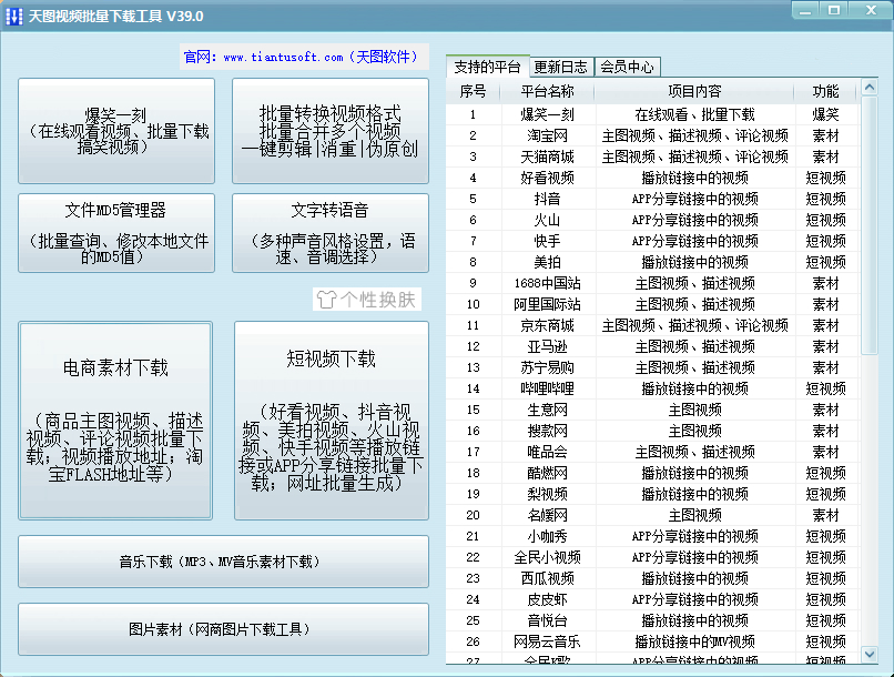 江左梅郎澳门正版资料,数据引导执行计划_QHD版63.307