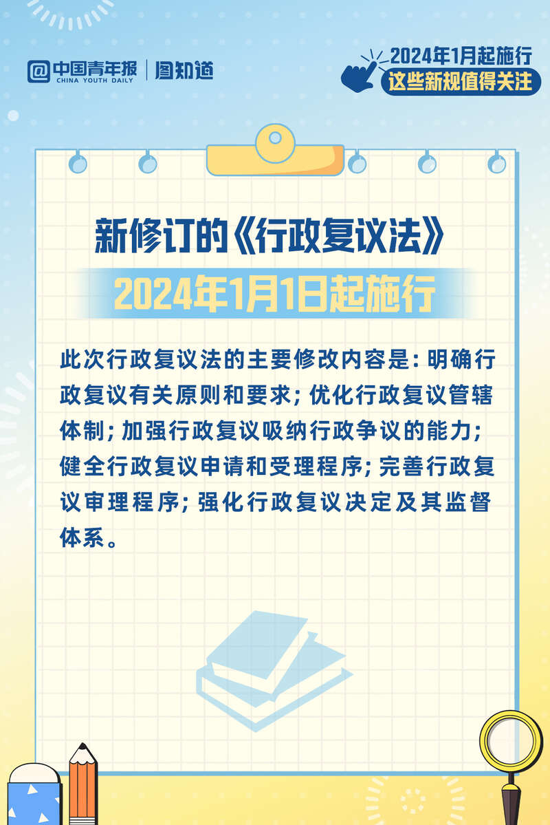 今晚澳门必中24码,广泛的关注解释落实热议_粉丝款85.173