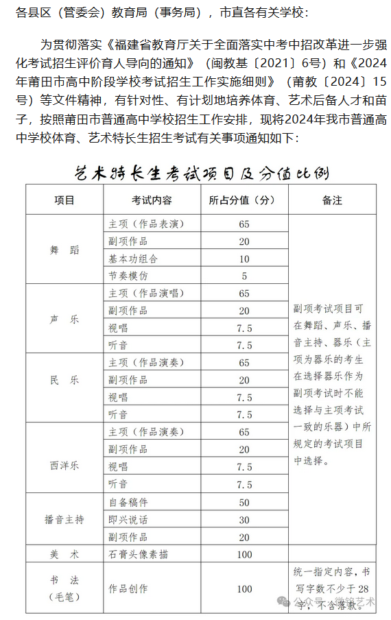 澳彩开奖记录-2024年开奖记录,广泛的解释落实方法分析_高级版24.794