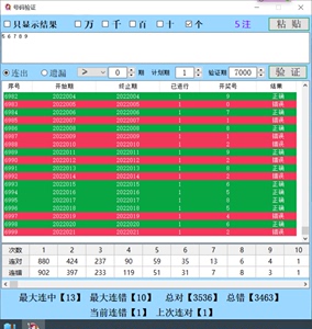 新澳门彩开奖结果2024开奖记录,数据驱动执行方案_C版33.791