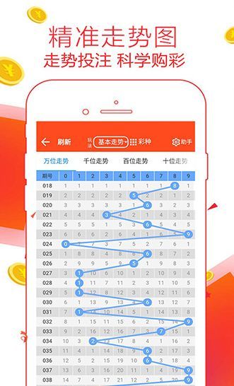 2024年12月2日 第49页