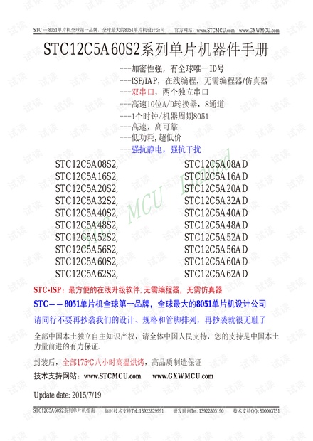 2024新澳免费资料成语平特,专业解析说明_2DM32.367