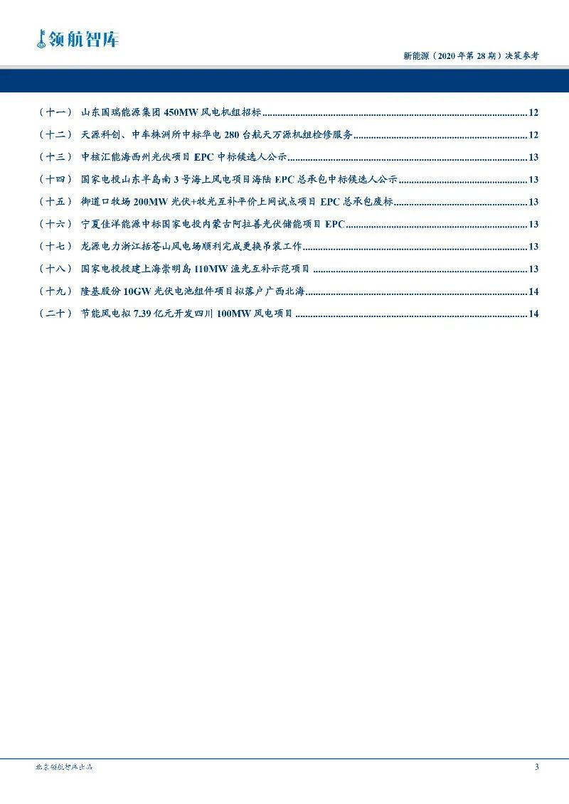 2024年12月 第1082页