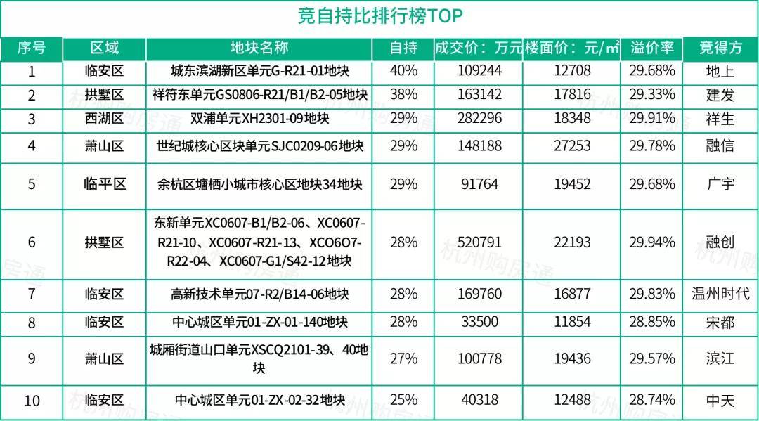 澳门六开奖结果2024开奖记录今晚,系统解答解释定义_pack52.492