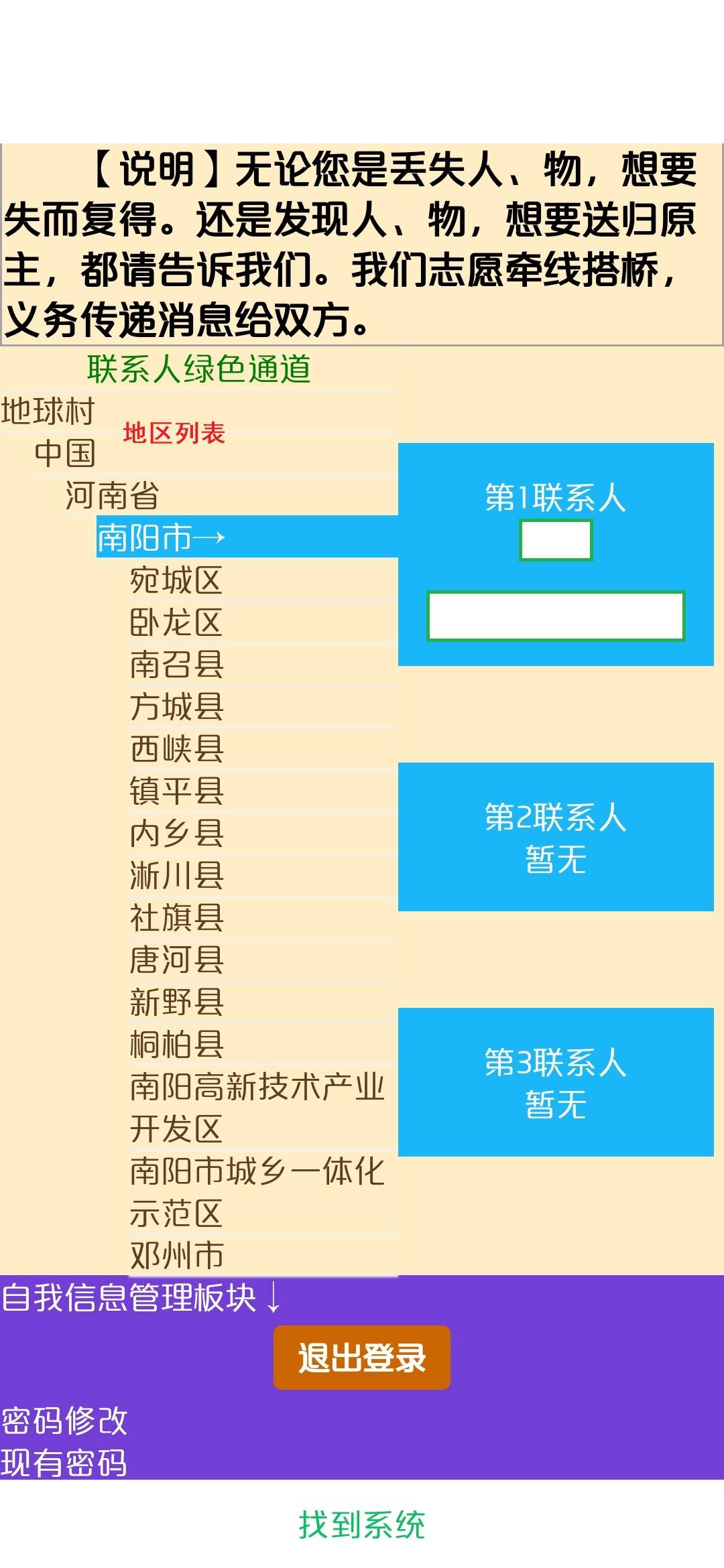 一码一肖100%的资料,系统解析说明_安卓版69.68