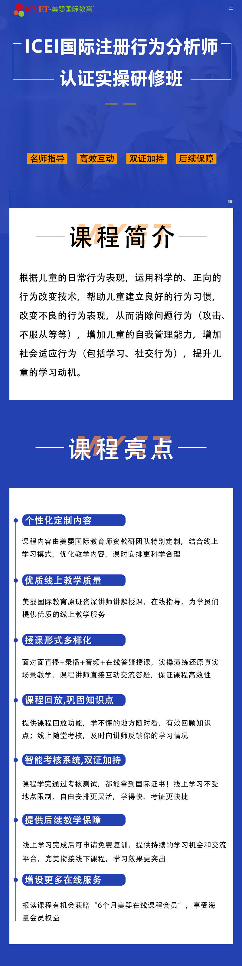 新澳2024年精准资料32期,深入解析数据策略_网页版70.17