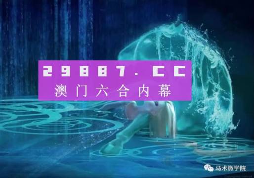 2024澳门必中一肖,快速设计问题策略_X17.74