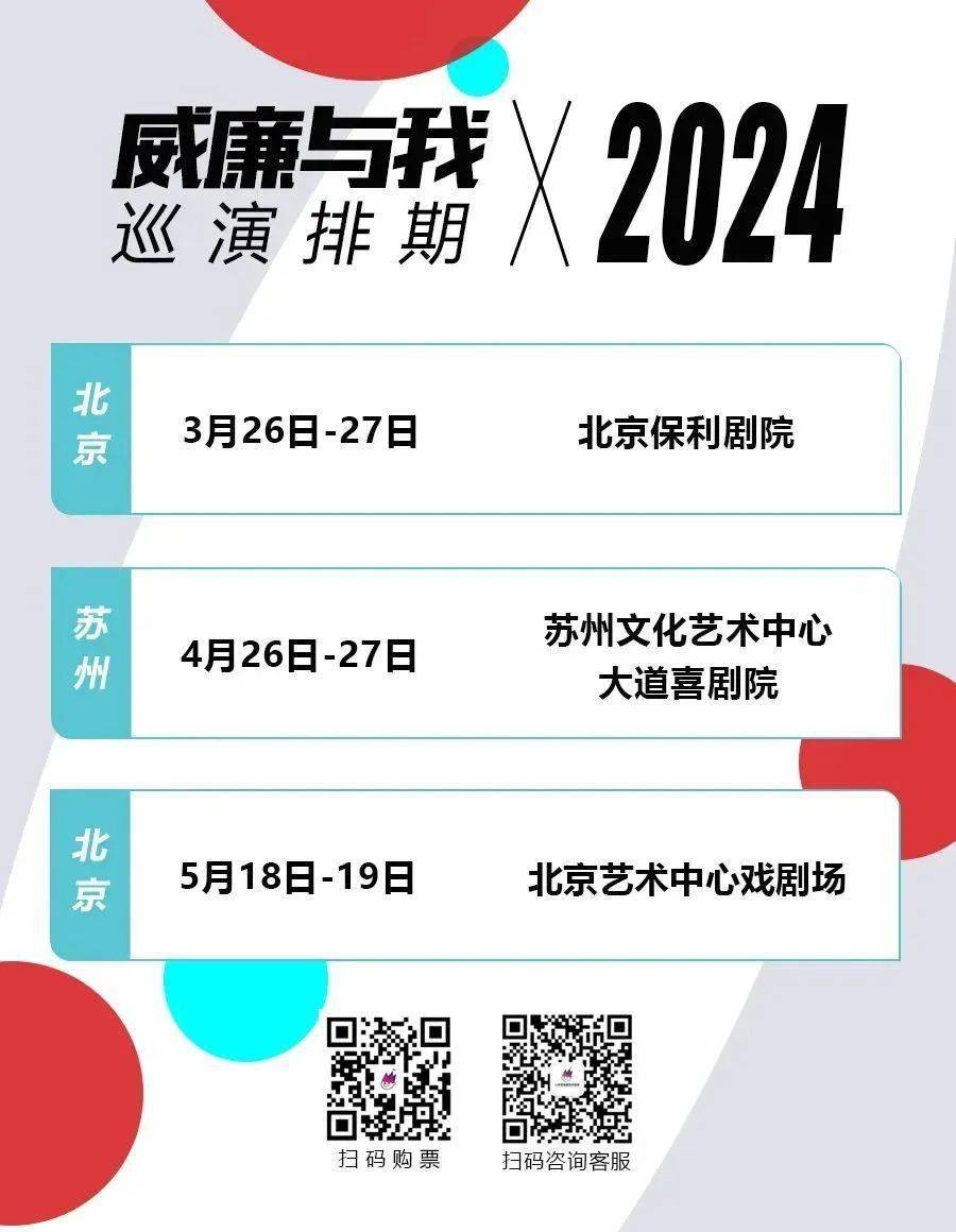 2024澳门六开彩开奖号码,深入解析策略数据_Mixed34.320