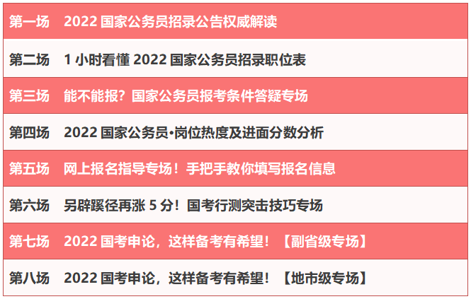 2024年12月2日 第4页