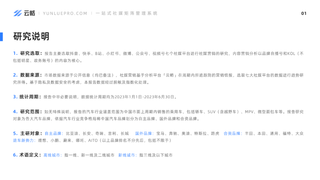 48549内部资料查询,实地评估说明_网页款54.127