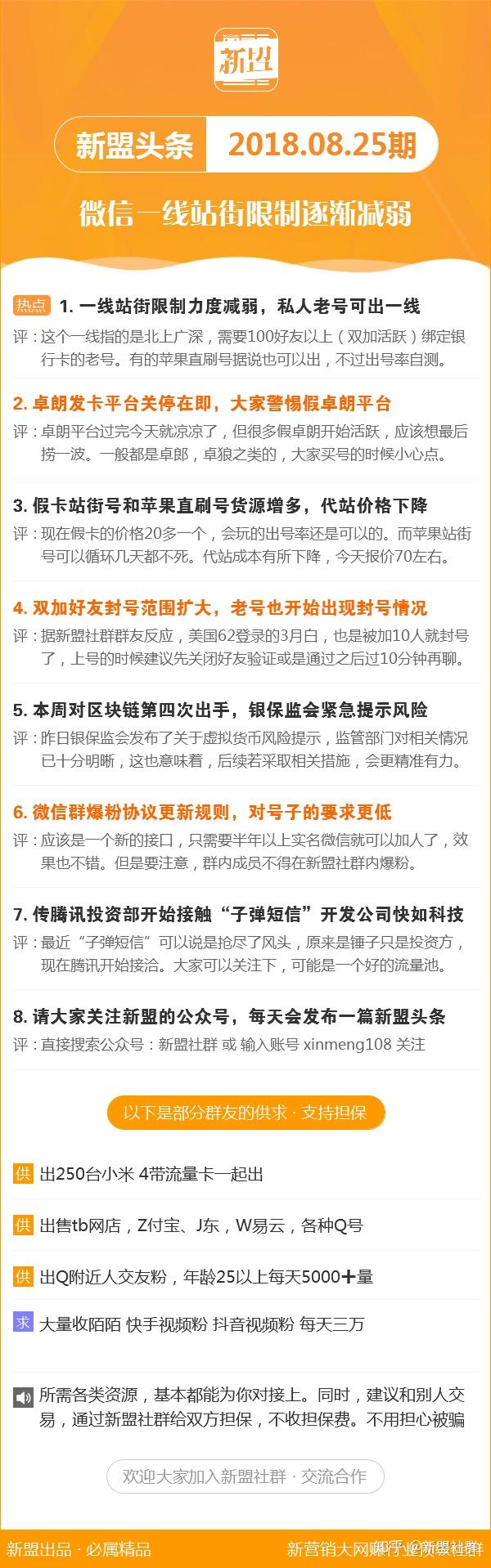 新澳最新最快资料新澳60期,平衡性策略实施指导_进阶款29.692