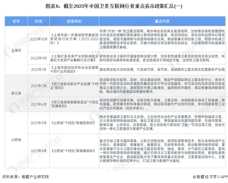 新澳2024年正版资料,准确资料解释落实_AR90.743