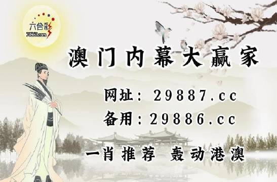 2023新澳门免费开奖记录,深度调查解析说明_云端版82.383