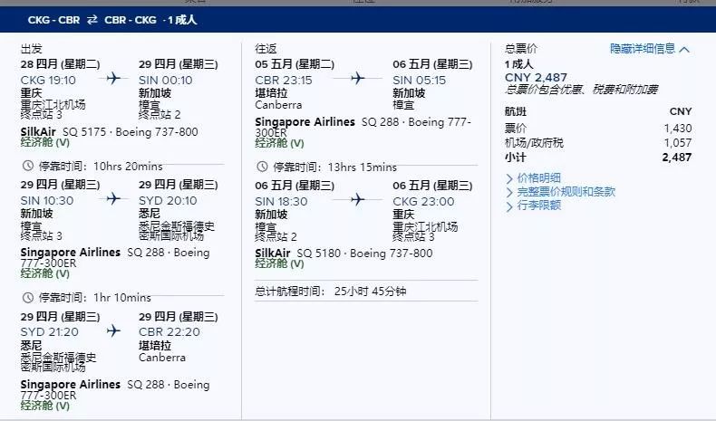 2024年12月4日 第50页