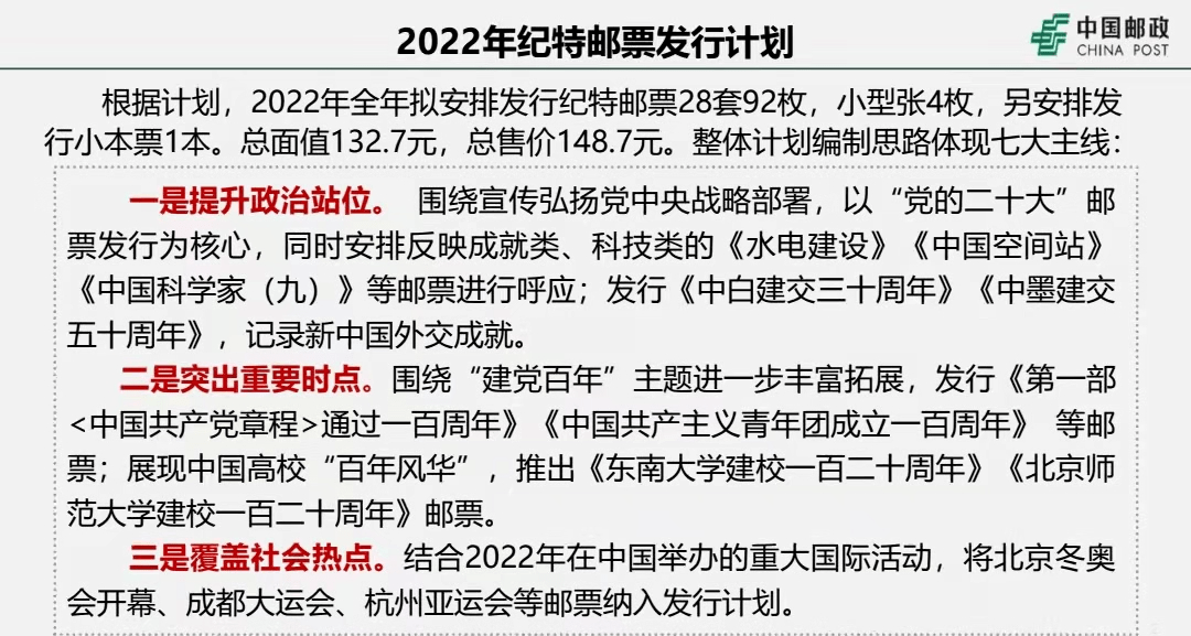 新澳门中特期期精准,科学研究解释定义_特别版36.189